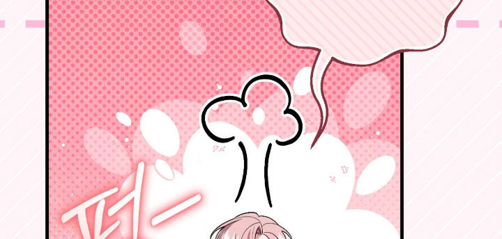 看不见的粉丝漫画,第25章：相互喜欢4图