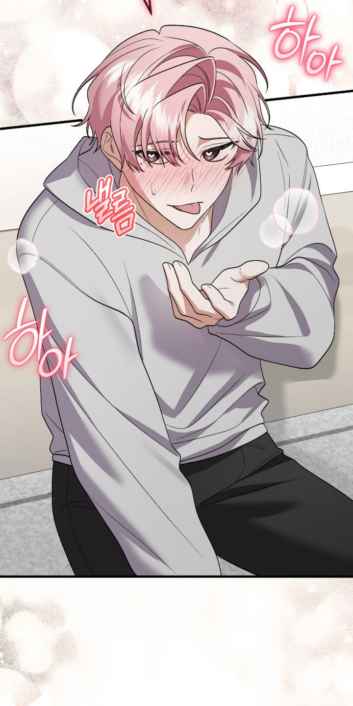 看不见的粉丝漫画,第30章：专属福利3图