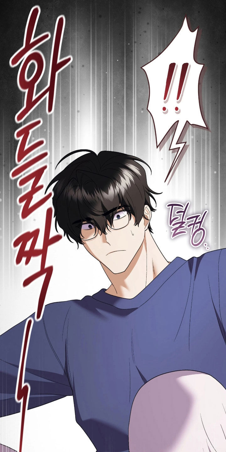 看不见的粉丝漫画,第18章：你怎么在这里2图