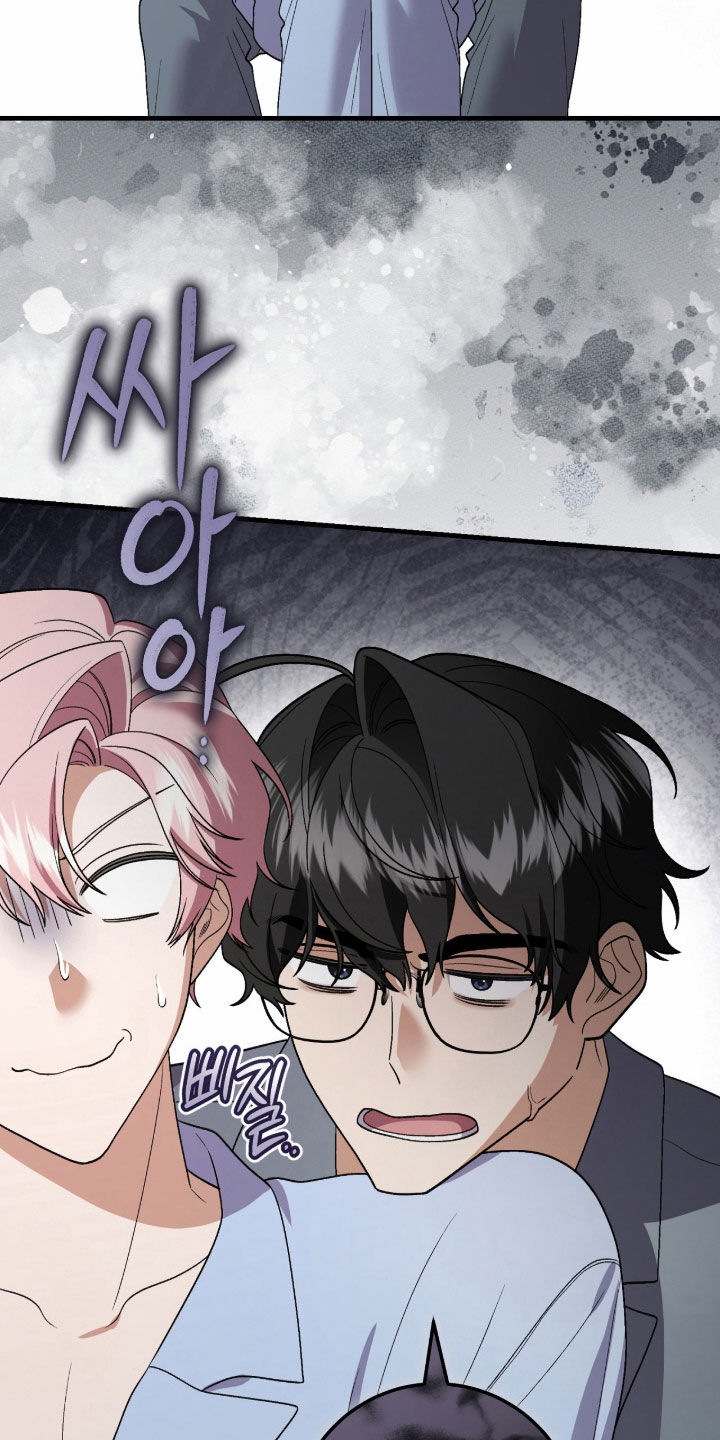 看不见的粉丝漫画,第26章：游乐园2图