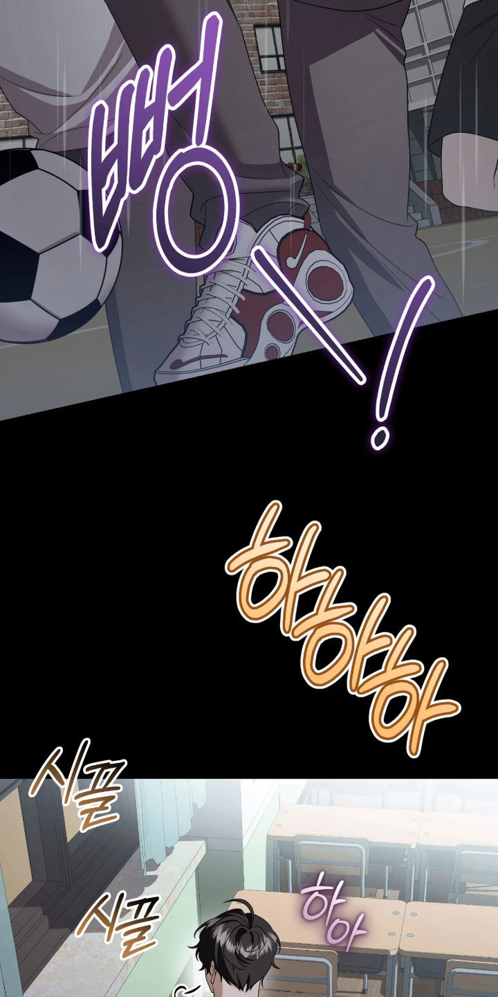 看不见的粉丝漫画,第16章：那一道光1图