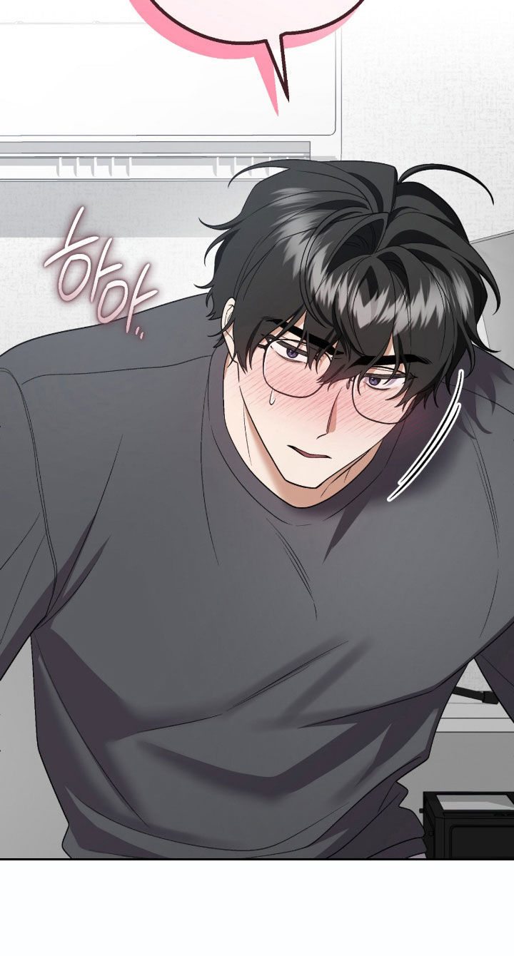 看不见的粉丝漫画,第30章：专属福利1图