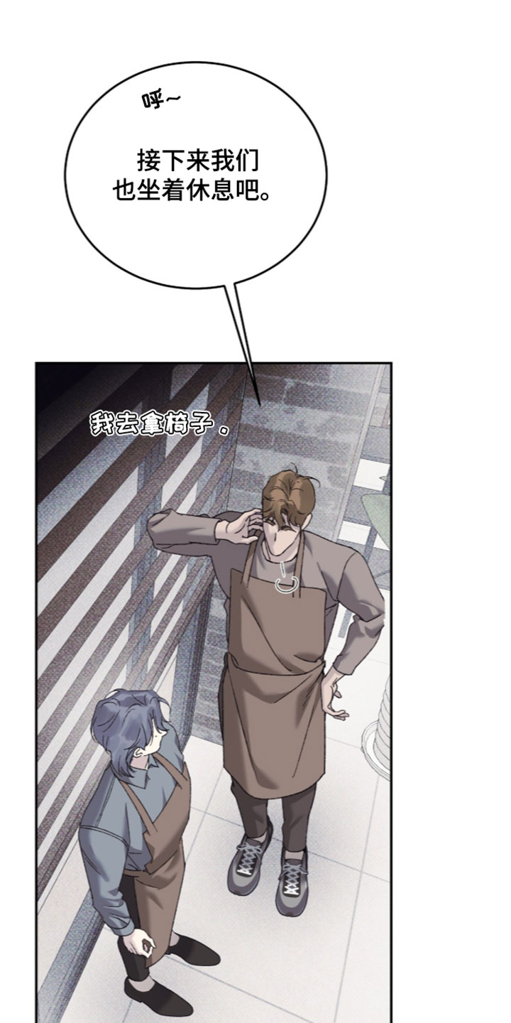 心跳暗码漫画,第28章：为什么要抢走1图