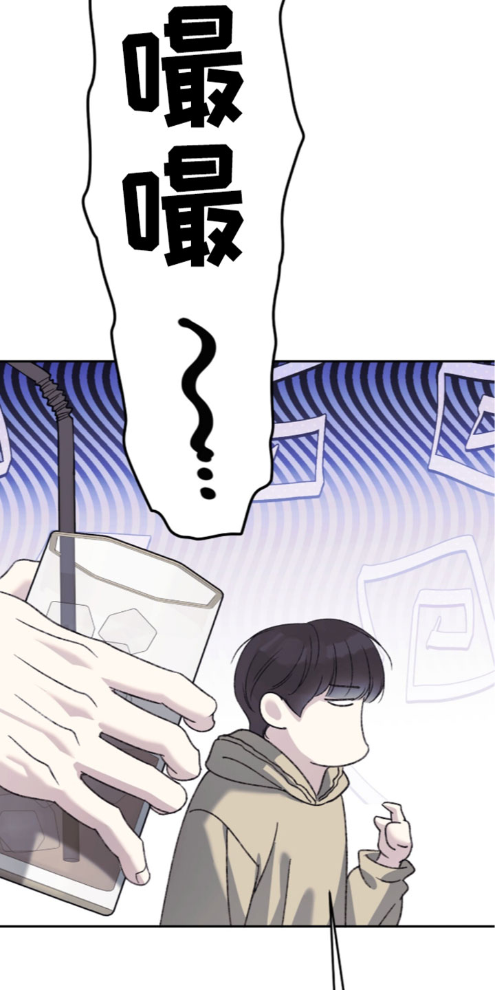 心跳暗码漫画,第28章：为什么要抢走1图