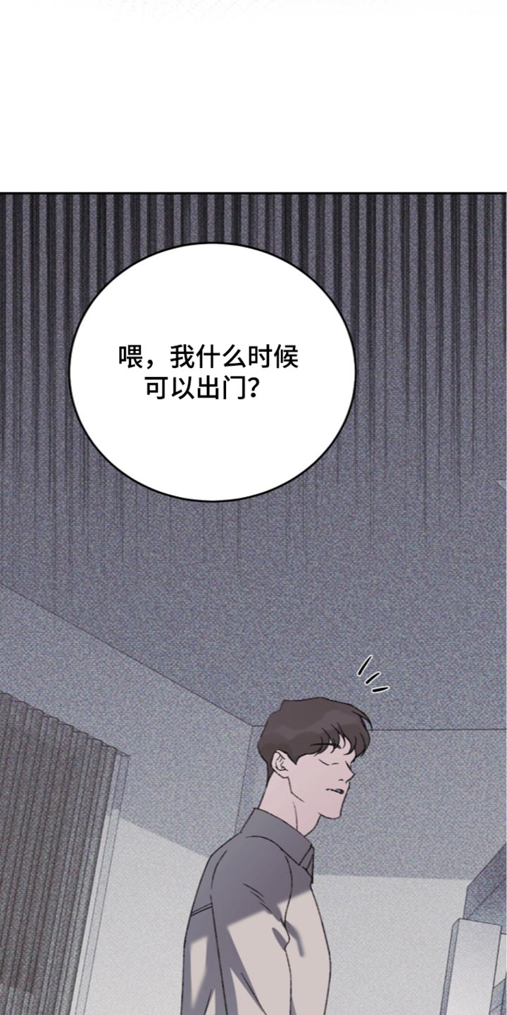 心跳90-95有危险吗漫画,第34章：难以置信4图