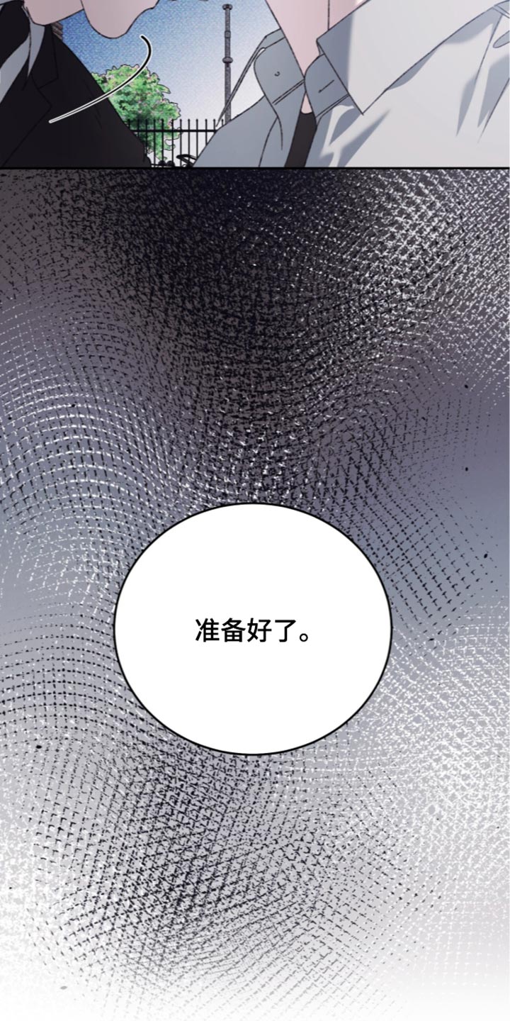 心跳90-95有危险吗漫画,第34章：难以置信3图