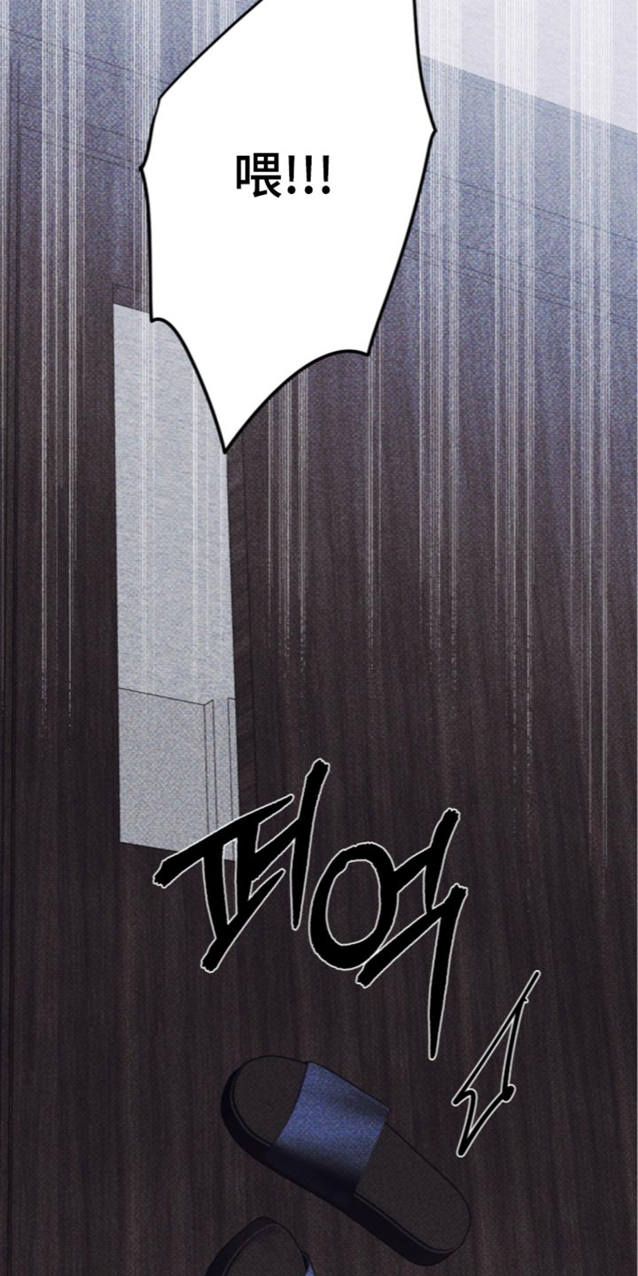 心跳90-95有危险吗漫画,第34章：难以置信2图