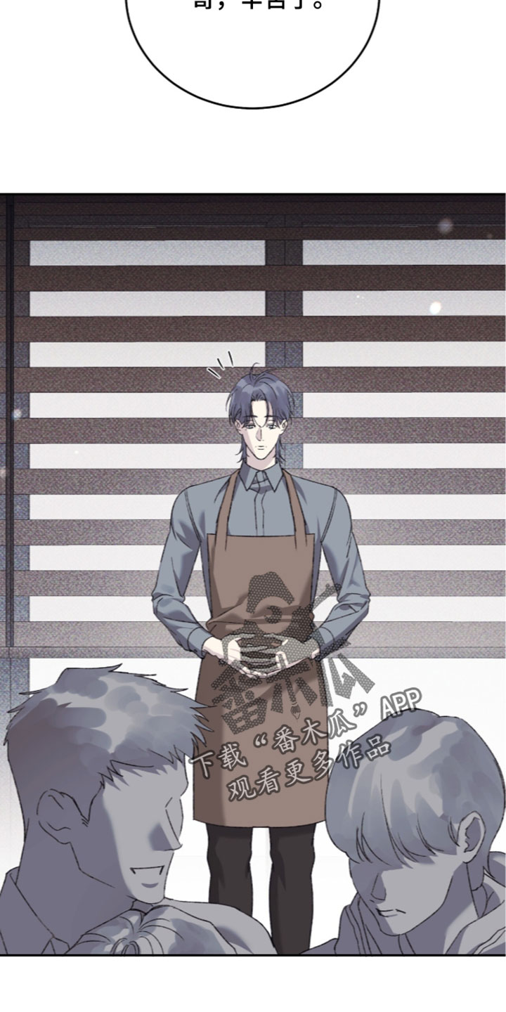 心跳暗码漫画,第28章：为什么要抢走5图