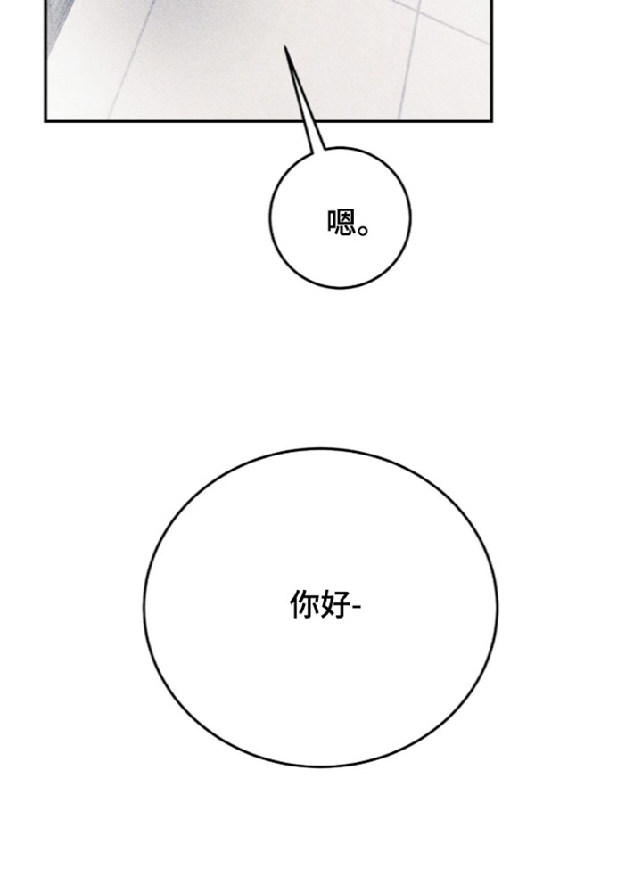 心跳暗码漫画,第28章：为什么要抢走2图