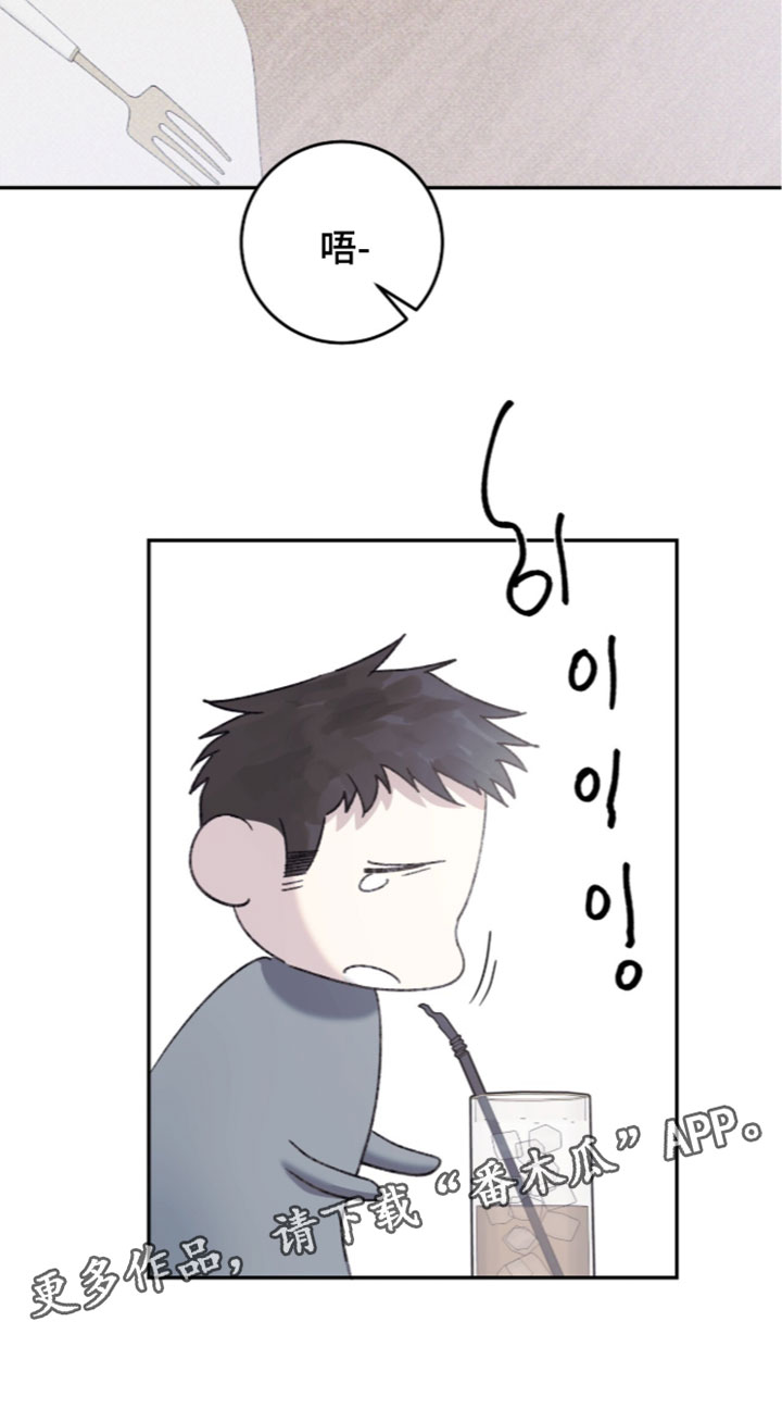 心跳暗码漫画,第28章：为什么要抢走1图