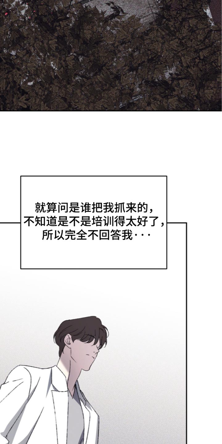 心跳90-95有危险吗漫画,第34章：难以置信4图