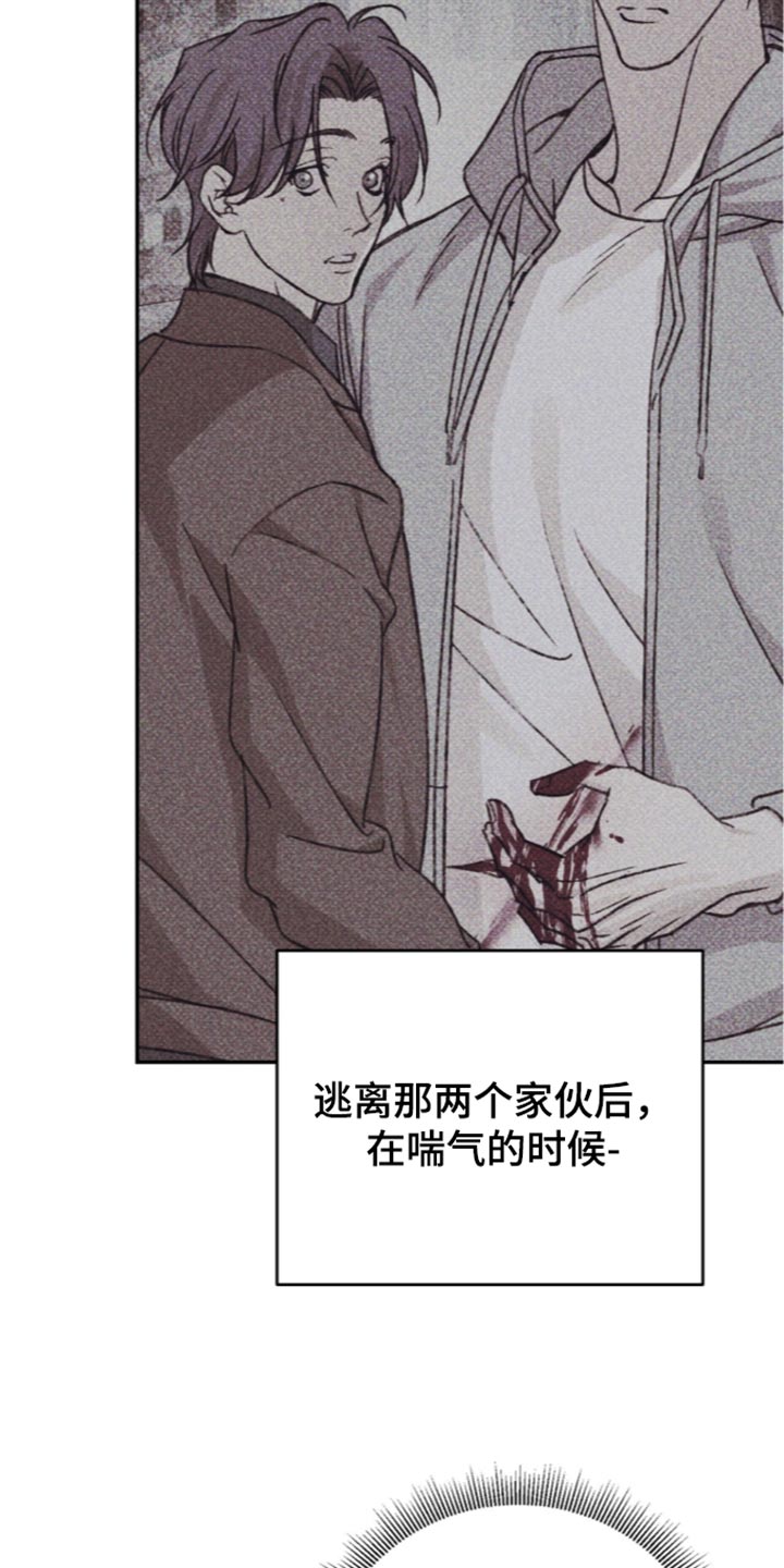 心跳90-95有危险吗漫画,第34章：难以置信1图