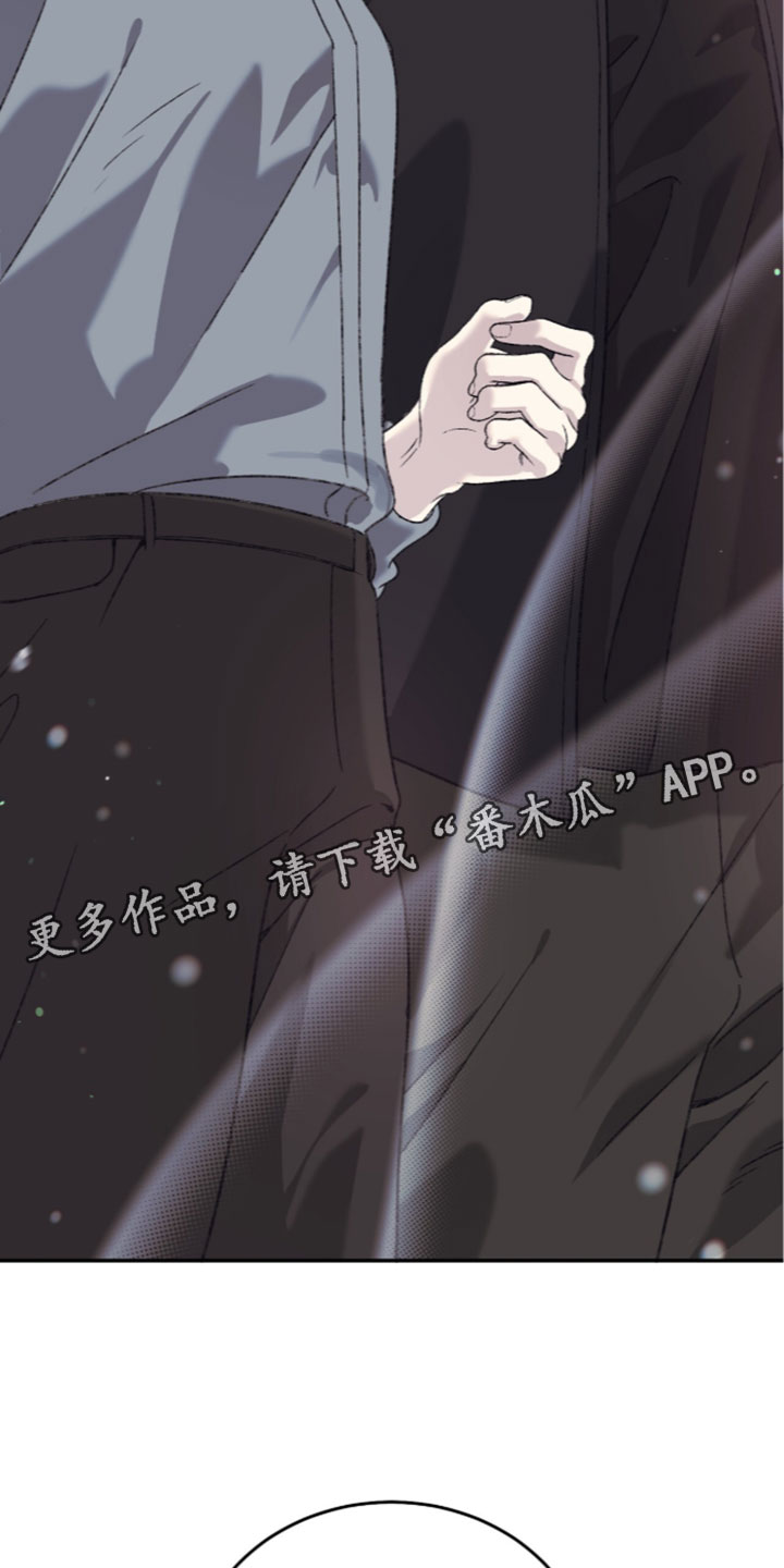 心跳暗码漫画,第29章：一起去看看吗1图