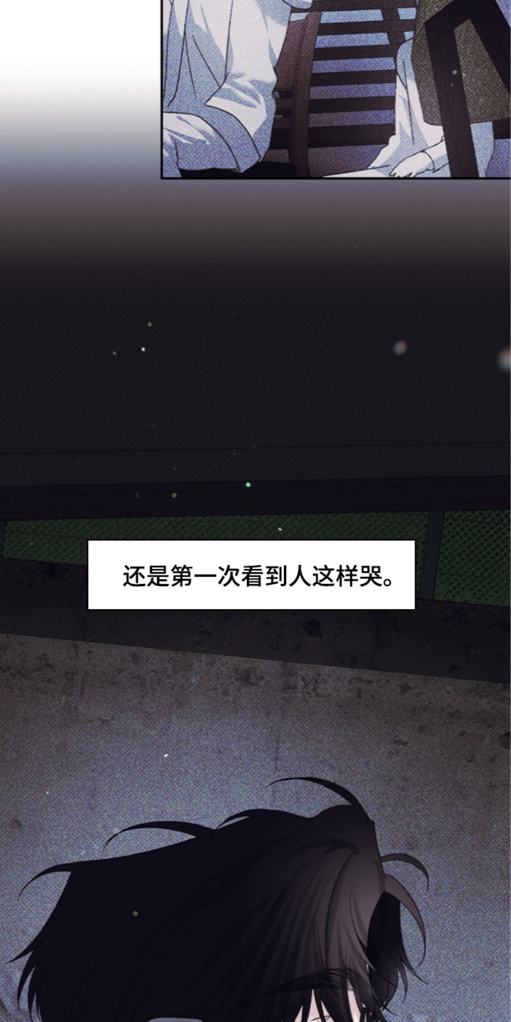 心跳暗码漫画,第31章：想多了解这个人3图