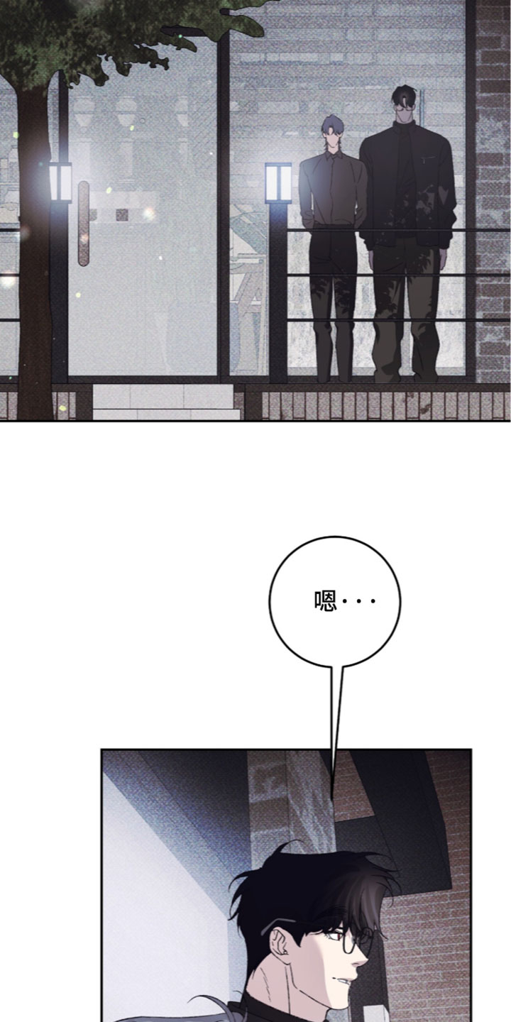 心跳暗码漫画,第29章：一起去看看吗1图
