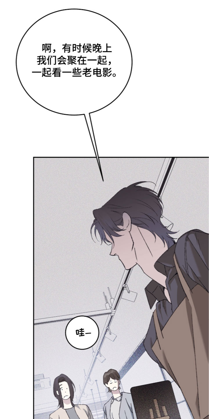 心跳暗码漫画,第28章：为什么要抢走3图