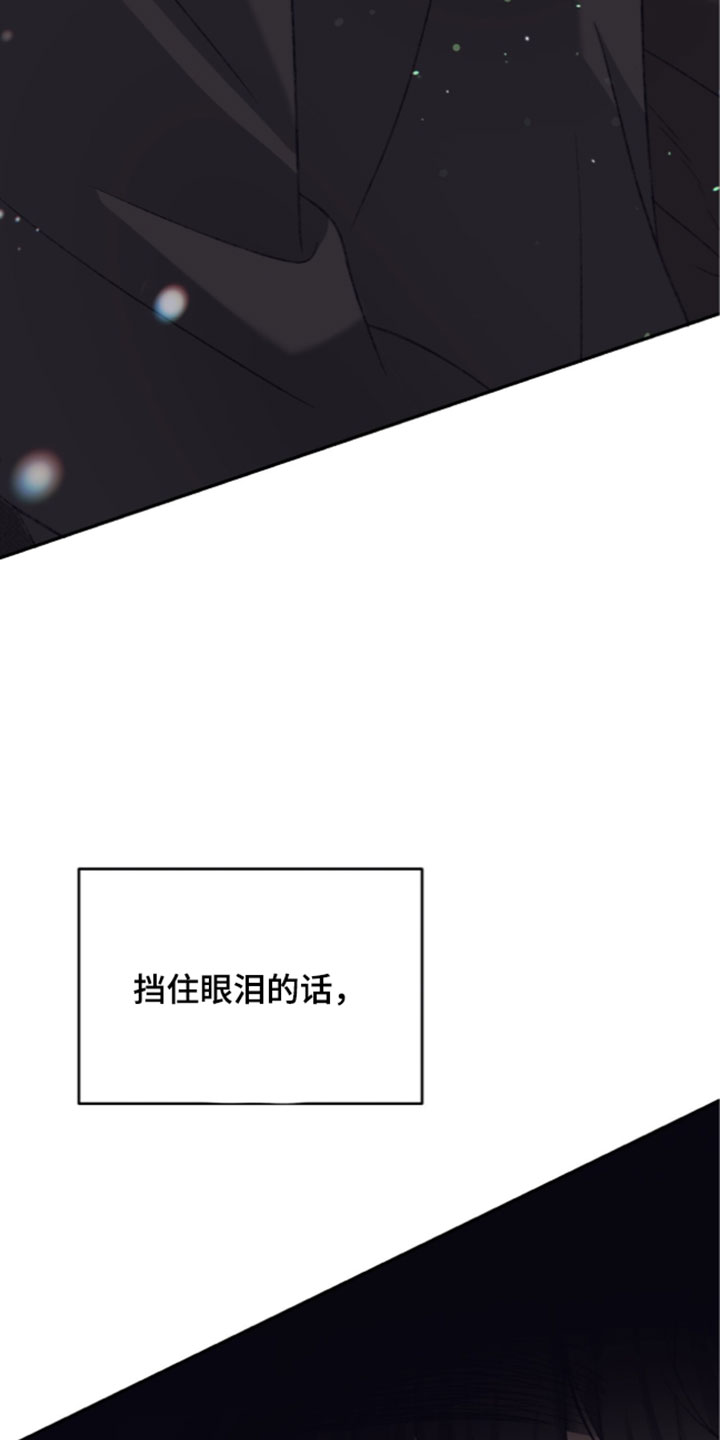 心跳暗码漫画,第31章：想多了解这个人5图