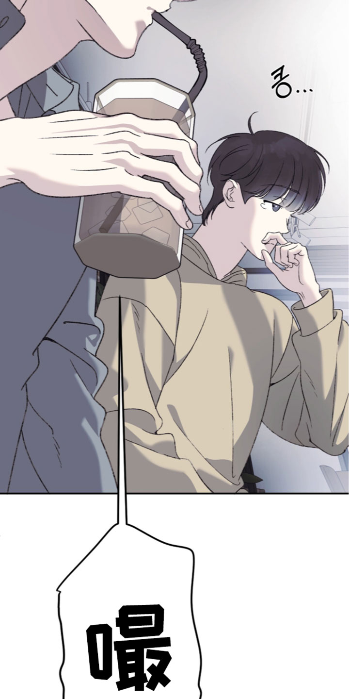 心跳暗码漫画,第28章：为什么要抢走5图