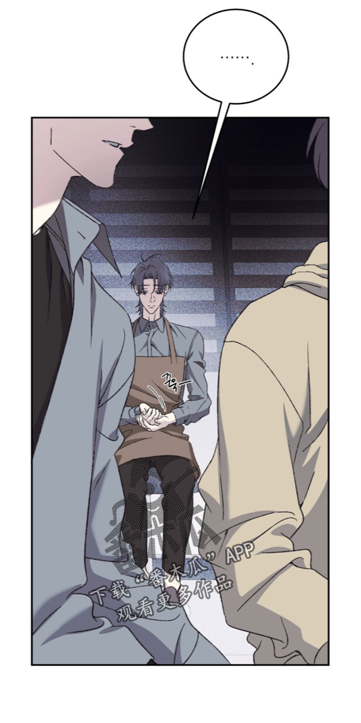 心跳暗码漫画,第29章：一起去看看吗1图