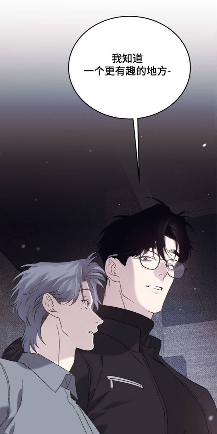 心跳暗码漫画,第29章：一起去看看吗5图