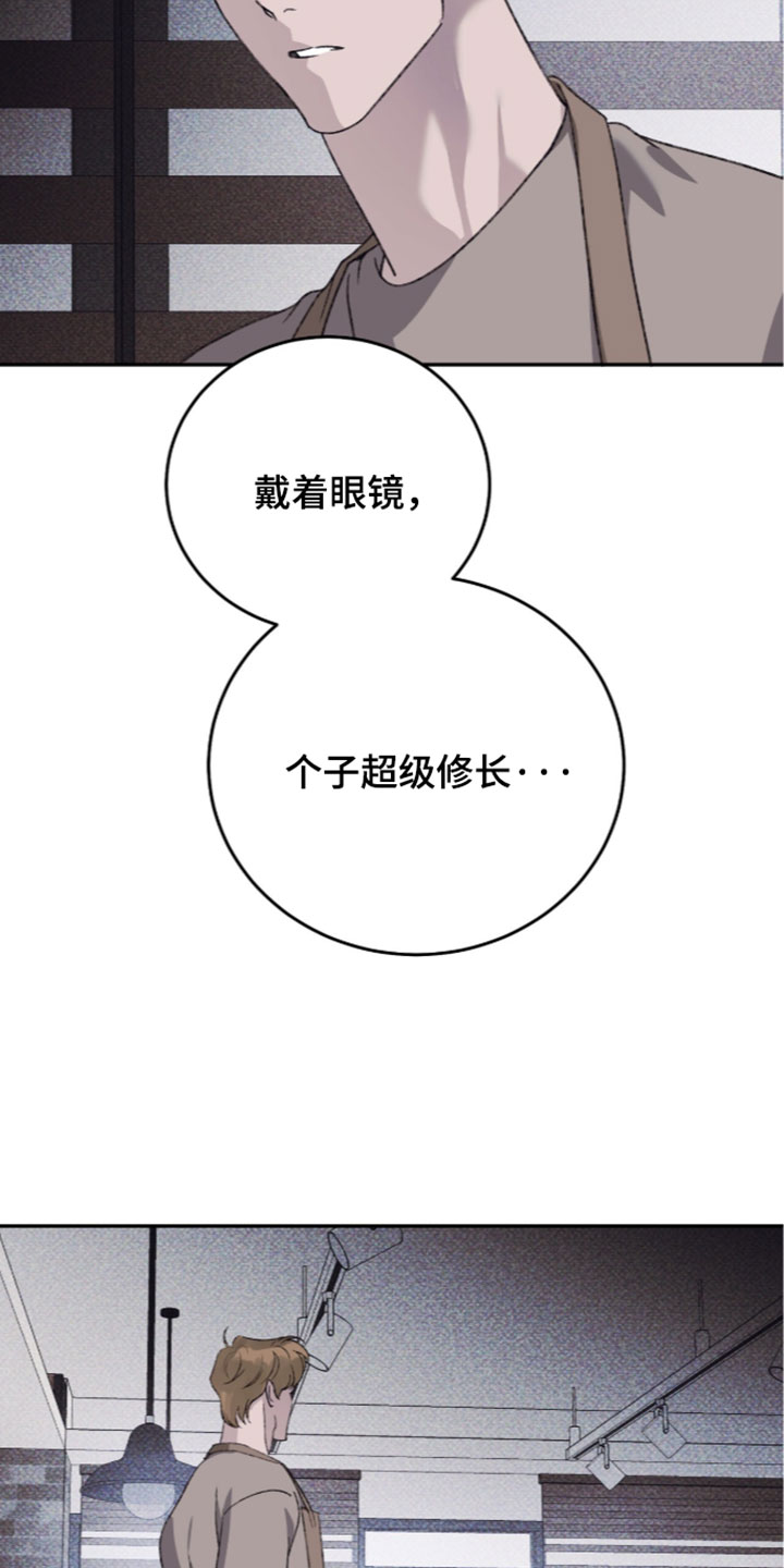心跳暗码漫画,第29章：一起去看看吗4图