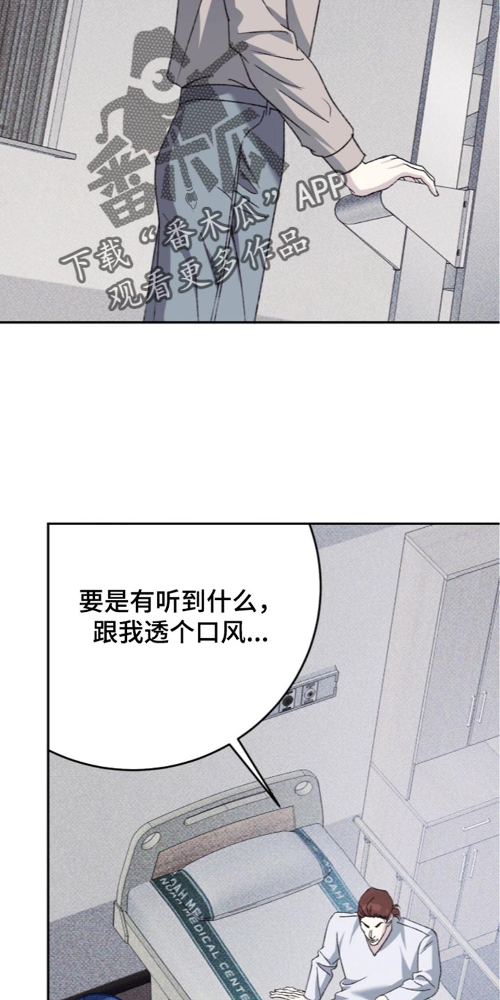 心跳90-95有危险吗漫画,第34章：难以置信5图