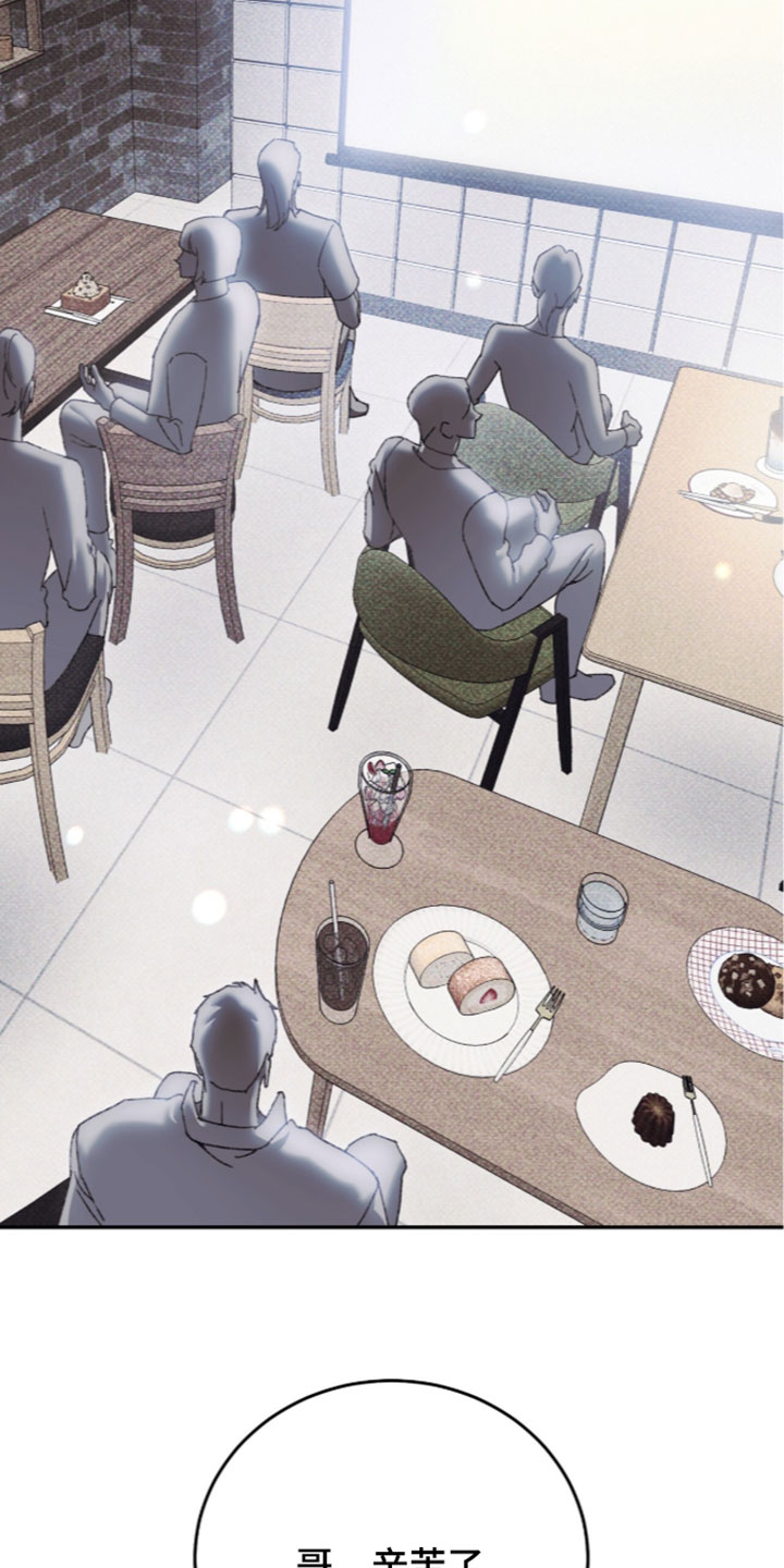 心跳暗码漫画,第28章：为什么要抢走4图