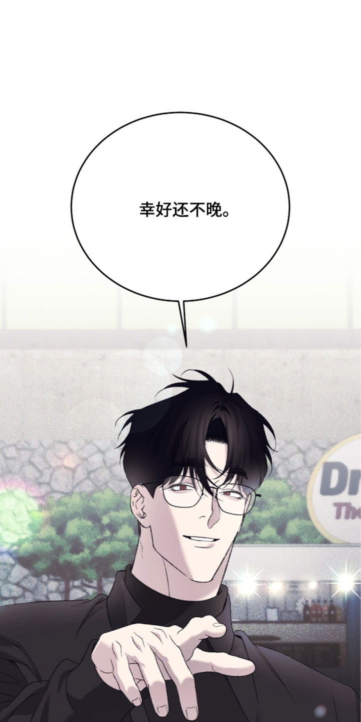 心跳暗码漫画,第30章：只有少部分人知道2图