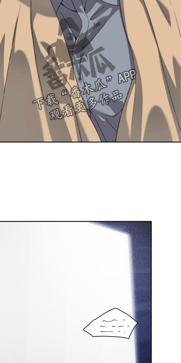 心跳暗码漫画,第31章：想多了解这个人5图