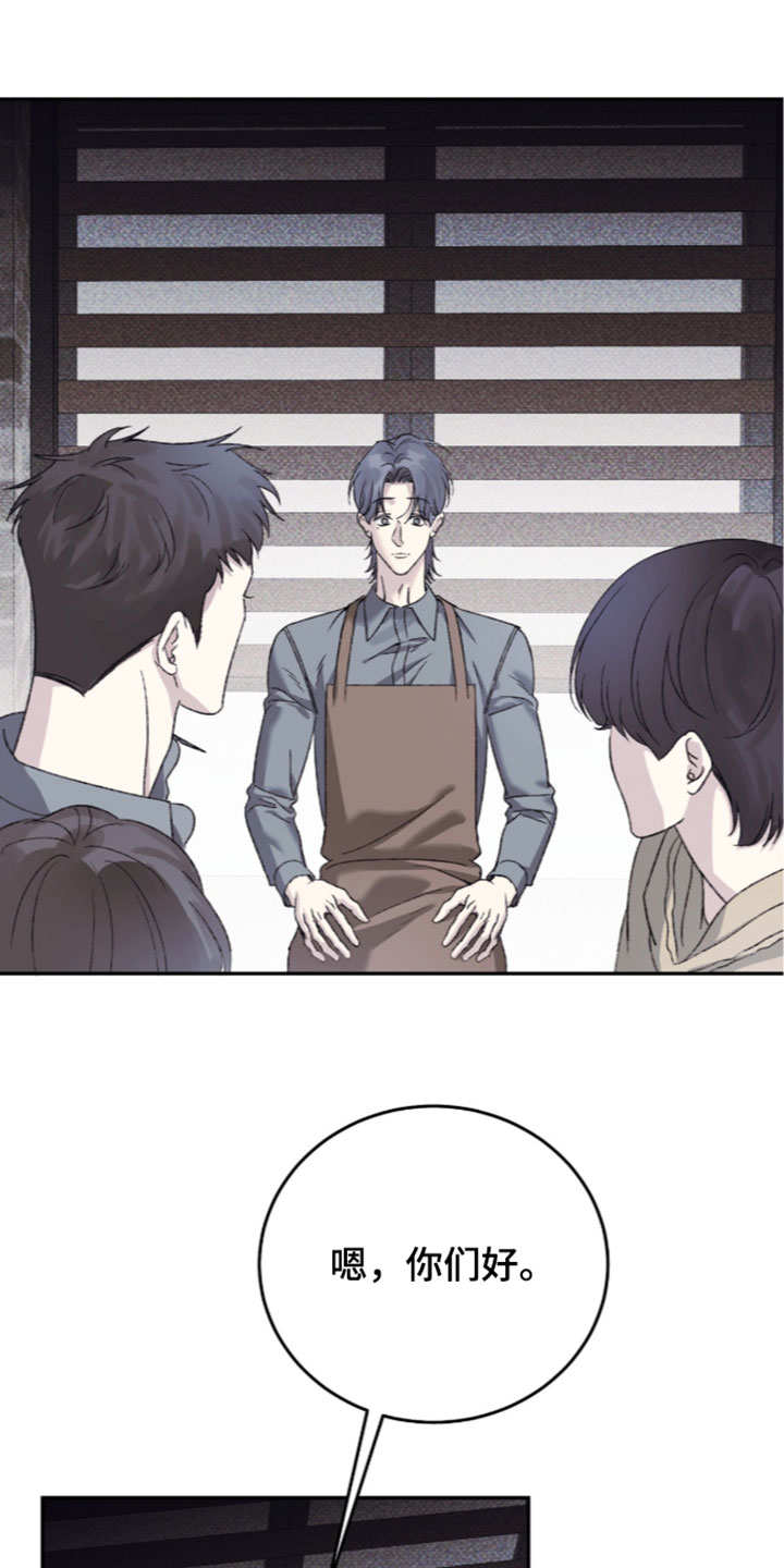 心跳暗码漫画,第28章：为什么要抢走3图
