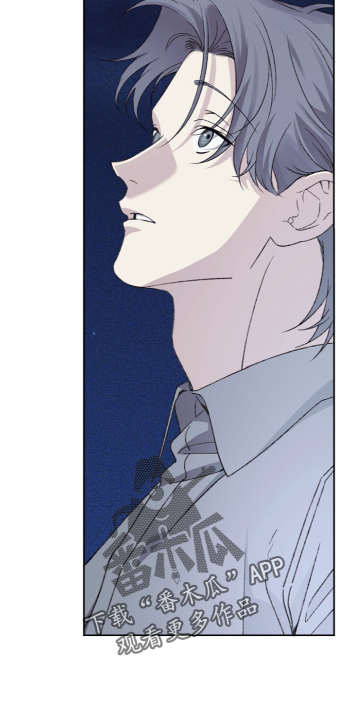 心跳暗码漫画,第30章：只有少部分人知道2图