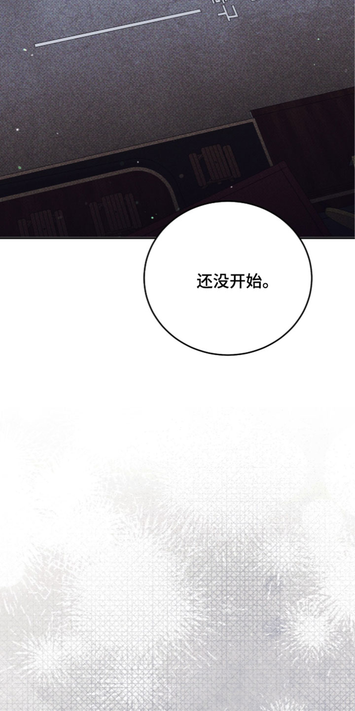 心跳暗码漫画,第30章：只有少部分人知道5图