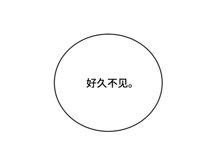 心跳暗码漫画,第29章：一起去看看吗4图
