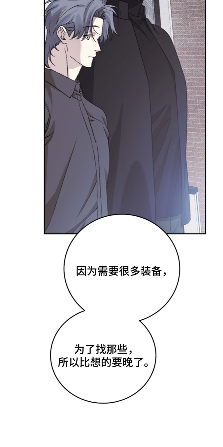 心跳暗码漫画,第29章：一起去看看吗2图