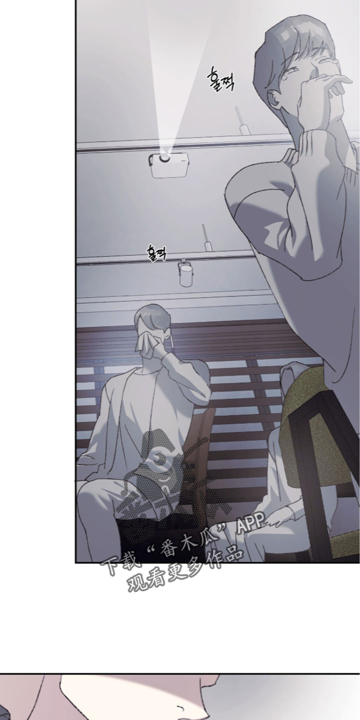 心跳暗码漫画,第28章：为什么要抢走4图