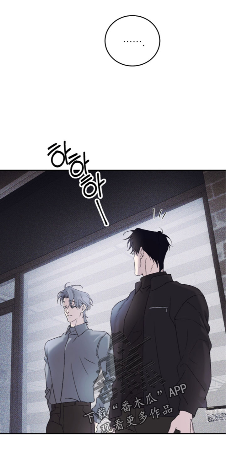 心跳暗码漫画,第29章：一起去看看吗3图