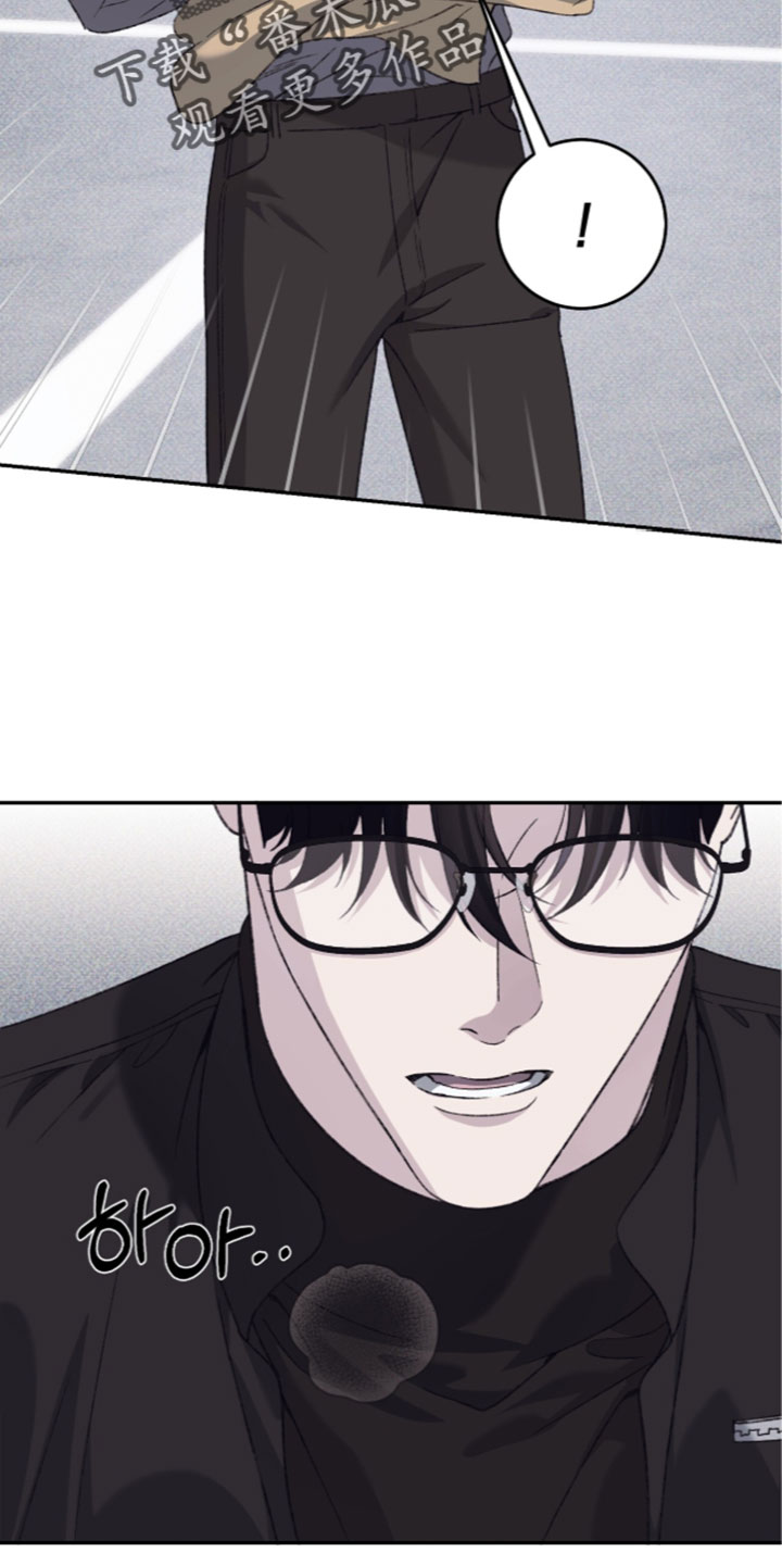 心跳暗码漫画,第30章：只有少部分人知道1图
