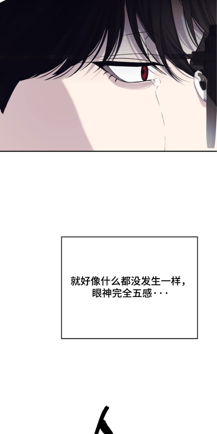 心跳暗码漫画,第31章：想多了解这个人1图