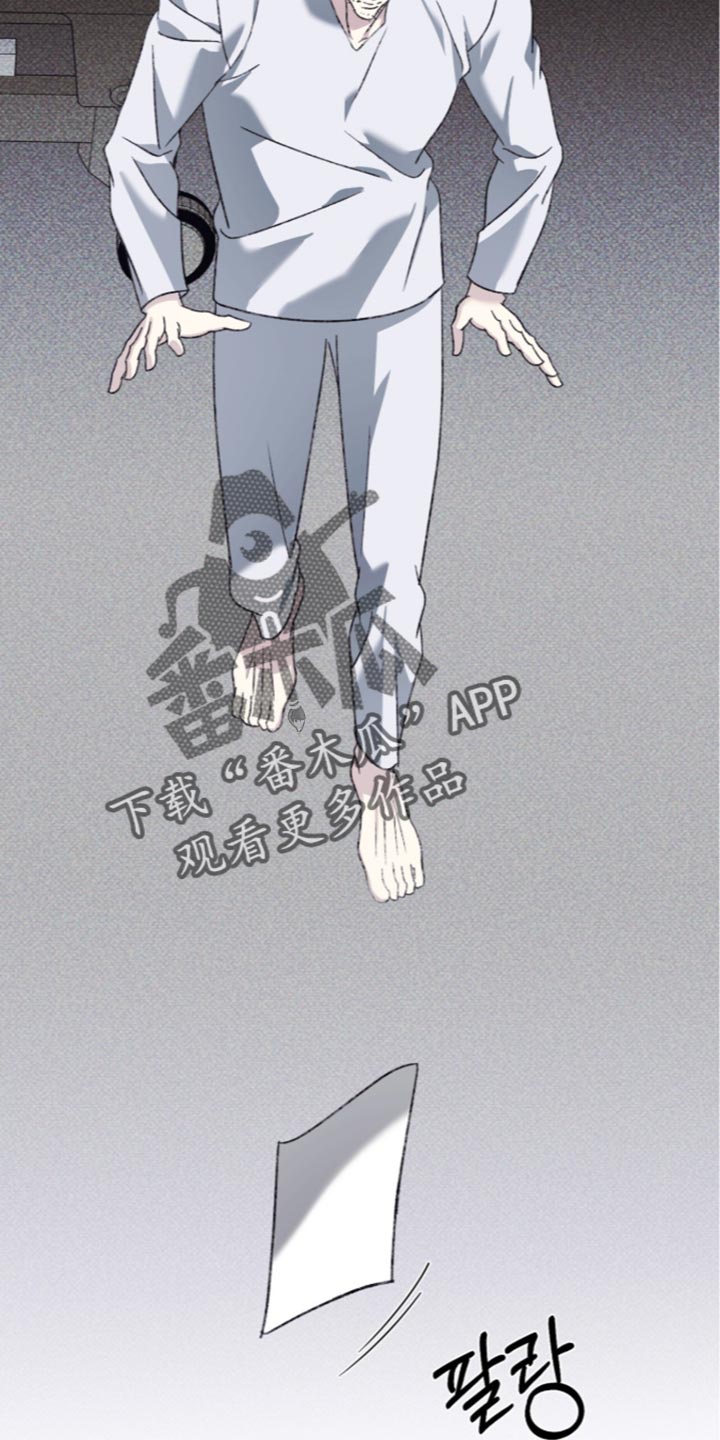 心跳乱码需警惕漫画,第35章：我让你放开4图