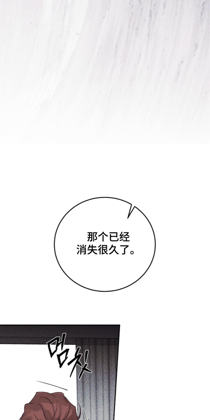 心跳乱码需警惕漫画,第35章：我让你放开5图