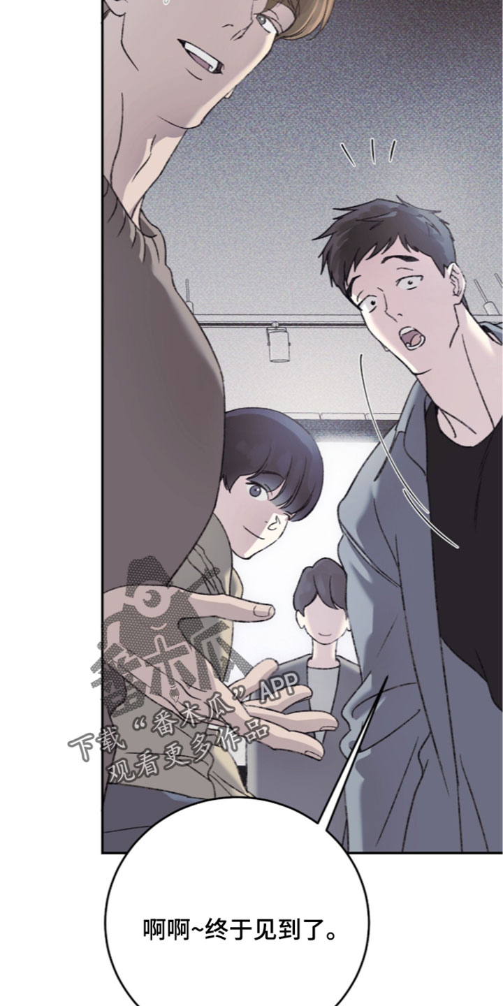 心跳暗码漫画,第28章：为什么要抢走5图