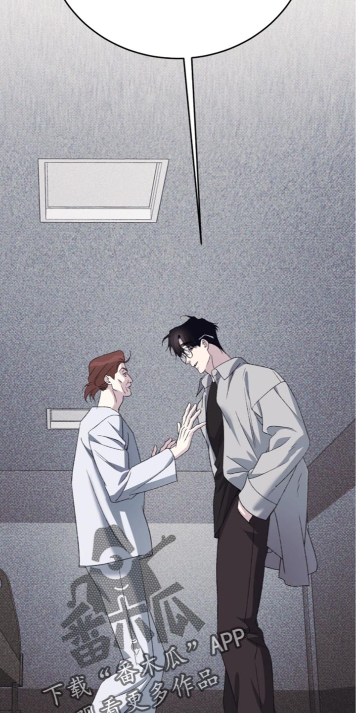 心跳乱码需警惕漫画,第35章：我让你放开5图