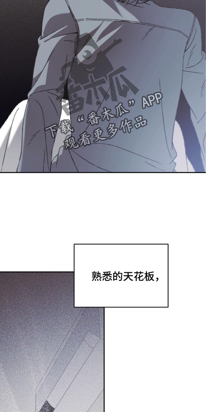 心率码漫画,第34章：难以置信2图