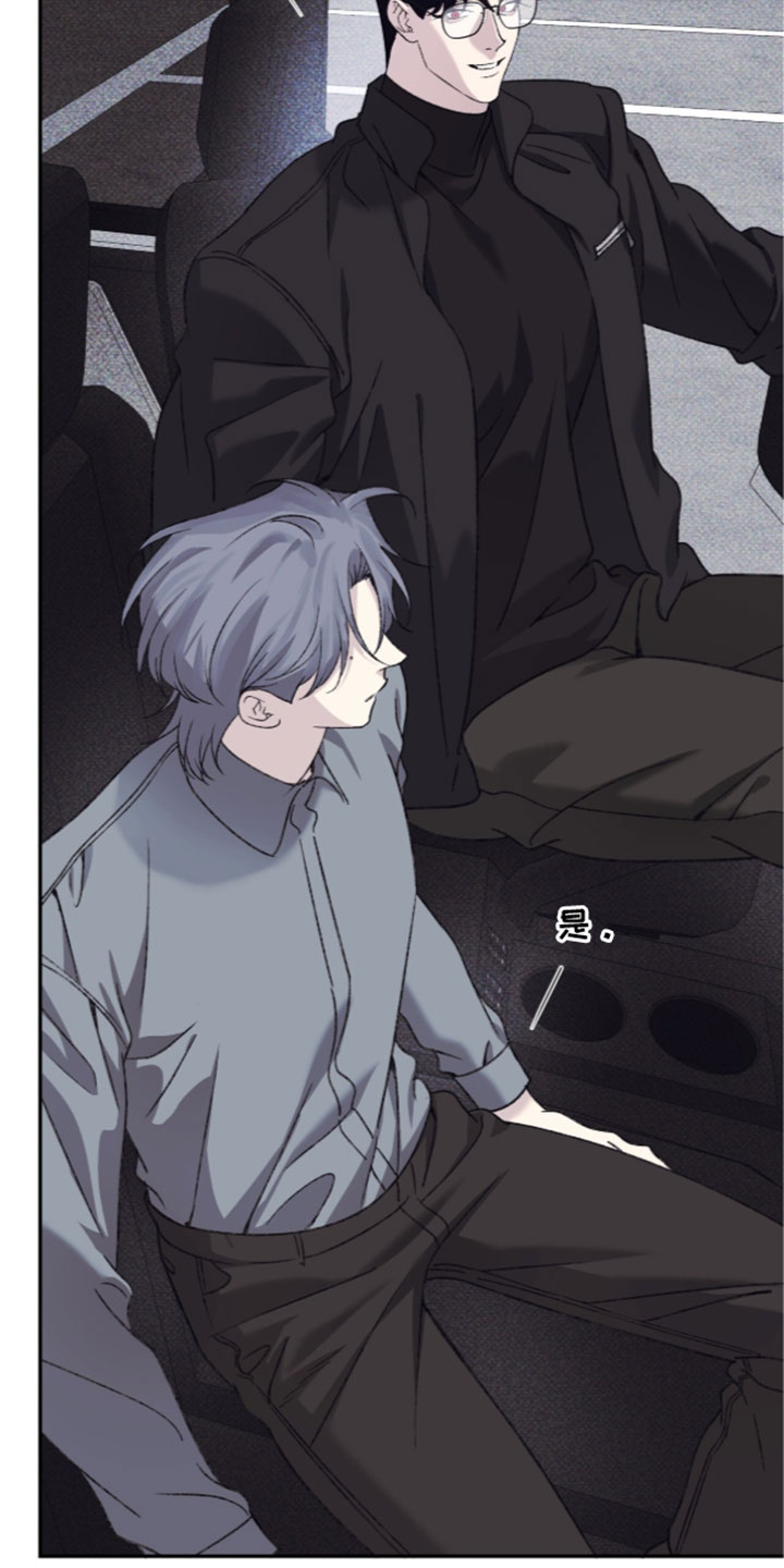 心跳暗码漫画,第30章：只有少部分人知道1图