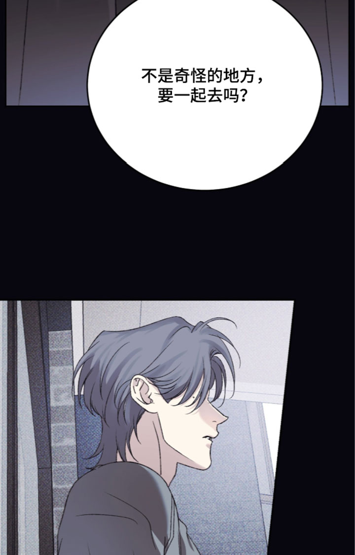 心跳暗码漫画,第30章：只有少部分人知道4图