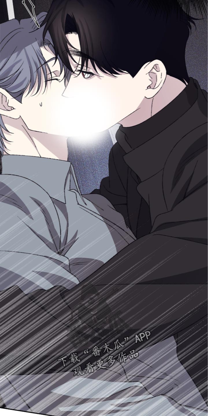 心跳说明漫画,第32章：很难忍受2图