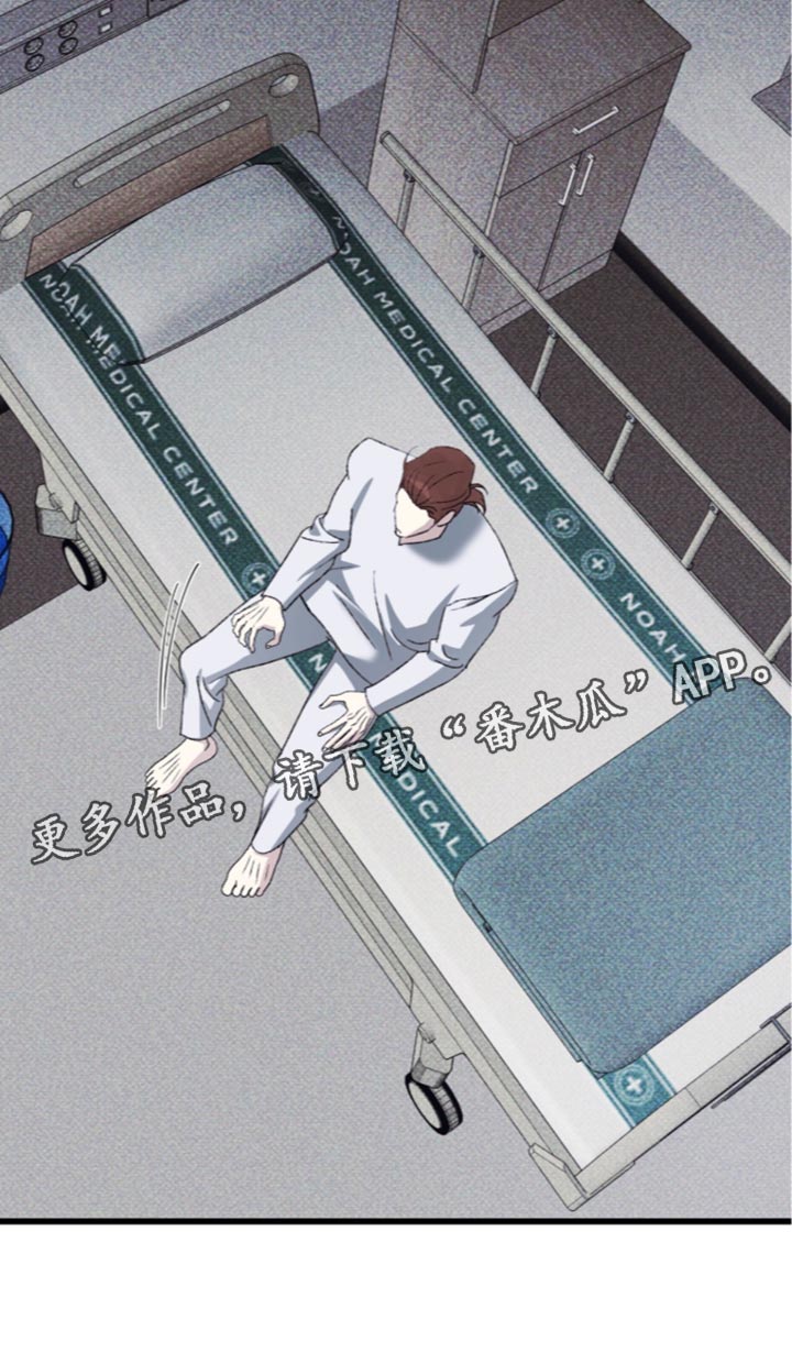 心跳90-95有危险吗漫画,第34章：难以置信1图