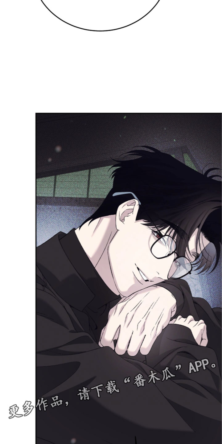 心跳暗码漫画,第30章：只有少部分人知道4图