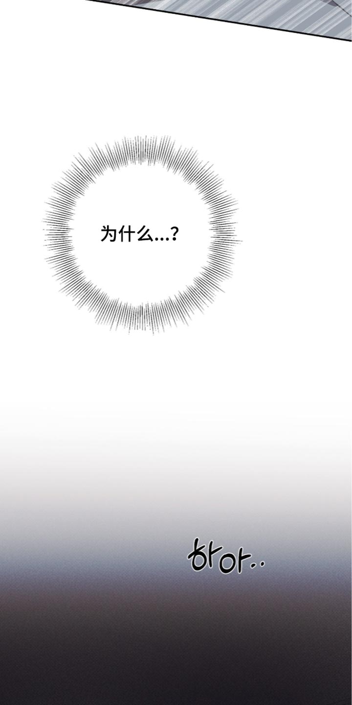 心跳说明漫画,第32章：很难忍受3图