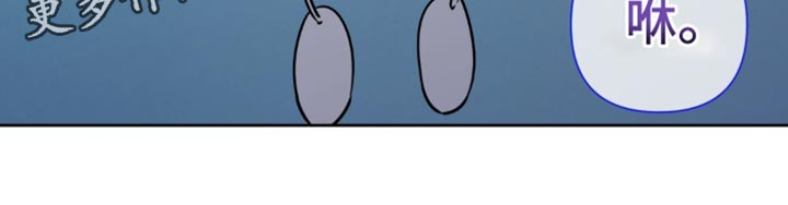 只有我能看见你漫画,第24章：有什么东西2图